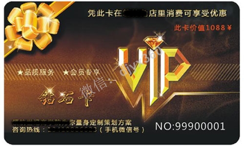 社区便民卡实操案例！