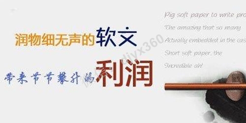 实体书做软文推广的绝密招商策略！