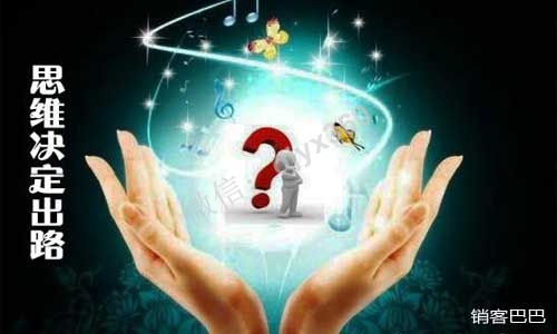 营销思维策略，引起思考的2个营销小案例，希望能启发你的思维