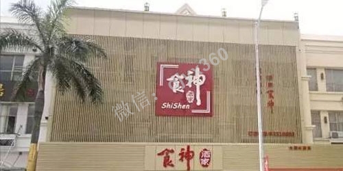 “半年销售超过500套房子”的营销运作！