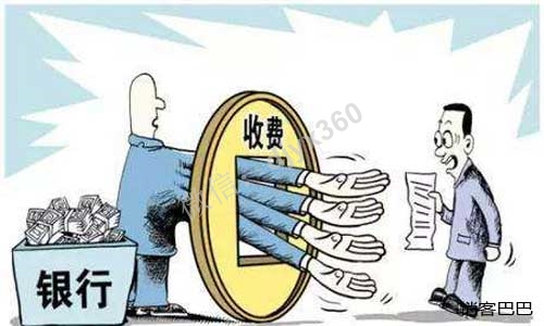 银行是怎么赚钱的？如果你10年前了解了这套模式，轻松1亿变10亿