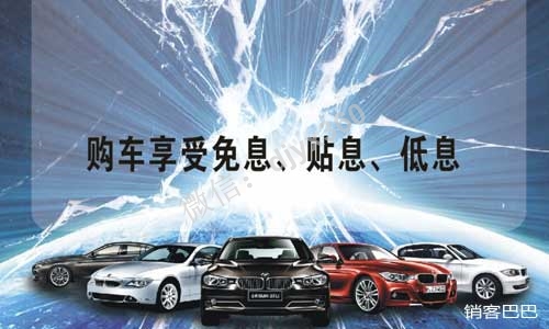 如何快速卖车，汽车4S店运用杠杆借力策略，4个月卖掉100辆汽车