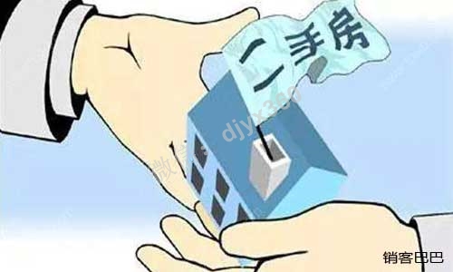 怎么做房产中介，中介如何寻找目标客户，打造客户的痛点和梦想？