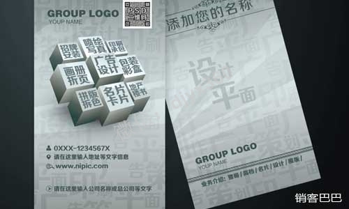 市场营销策划方案，广告公司如何通过活动，垄断本地广告业务？