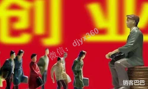 整合资源成功案例，如何整合身边的资源，建立平台赚钱的案例