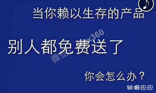 免费模式运用实体店，企业如何打造适合自己的免费商业模式