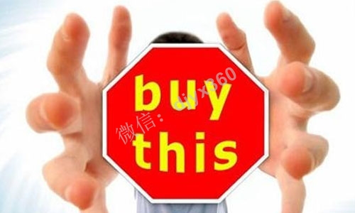 最简单的赚钱模式之如何买客户