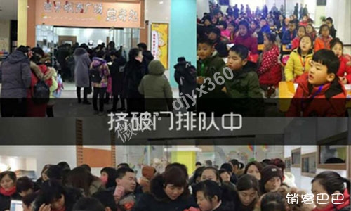 培训班招生技巧，培训机构20天招募7000个学员的运作模式