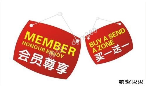 线下实体利用会员卡商业模式，商务会所靠模仿别人竟然获得500万的融资