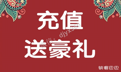 餐饮行业营销策划方案，如何利用存酒卡，快速锁定会员的收钱方案