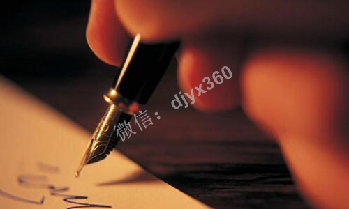 透露撰写销售信通用模板