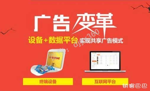 共享广告盈利模式，整合实体店闲置资源，线下共享广告竟然可以这样做？