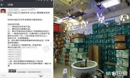如何开五金建材店？建材店充5000送2万，用免费模式21天收款110万
