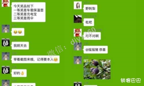 微信社群营销案例，KTV如何运用社群营销，锁定会员充值16万