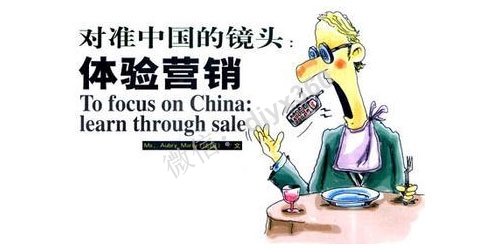 1招“体验营销”策略，餐厅30天利润倍增500%！