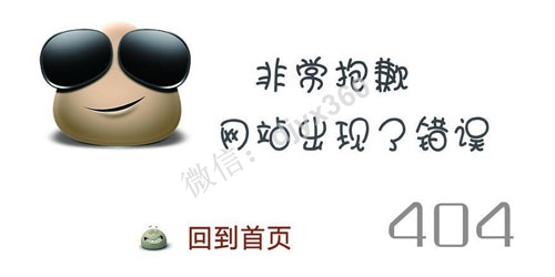 警惕！每个人在设计网站时都犯了一个最大的错误