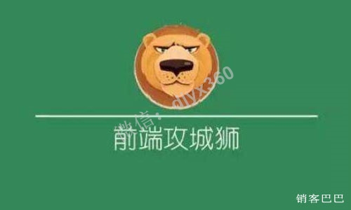 怎么打造前端亏本吸引客户，从而让客户在你这里持续消费