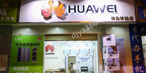 手机店引流案例，手机贴膜，只要19元，全年想贴就贴