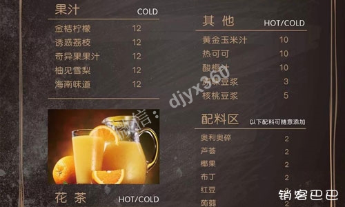 奶茶店的营销策略，15平米的奶茶店这样经营，每个月利润2万元以上