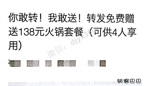 鱼饵营销案例，海鲜酒楼如何通过免费鱼饵，快速打开知名度和影响力