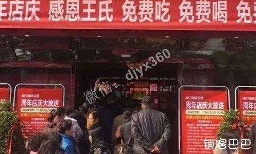 餐饮行业充卡案例，请全城王姓进店免费吃喝，充2500送25000元