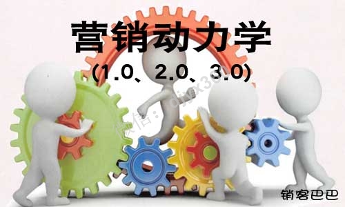 营销动力学百度云，生意人必备的财富设计指南，100%有效的落地方案！