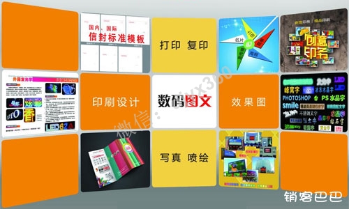广告公司营销案例：如何通过“场地置换”思维，提升利润3倍以上