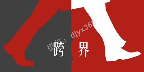 跨界营销让你的店铺瞬间提高竞争力！