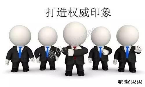 领导者如何树立权威，让说话变得有力度，瞬间树立权威感的“嵌入模式”！