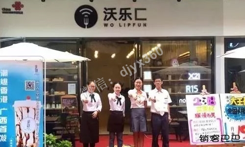 营业厅营销案例：联通如何通过跨界打劫，打造超级流量入口