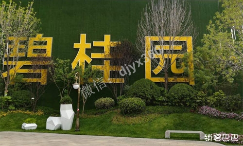 碧桂园如何两次变革，利用免费模式开拓市场，轻松完成上亿销售额？