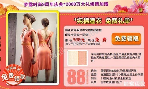 空手套白狼案例，四个人资源整合，一年空手净赚7000万的商业模式解析