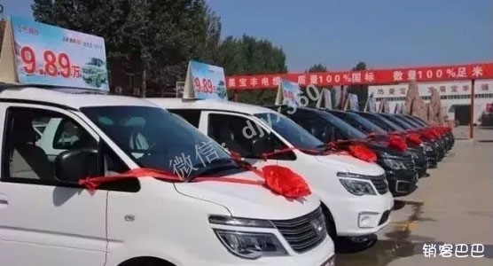 电缆厂免费模式，买10万电缆线送10万汽车，再返现10万现金案例解析