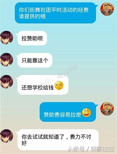 连环攻城计：整合4万客户和上千万商家礼品