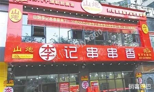 串串香营销案例：500元吃一个月套餐，两个月实现收款90万元