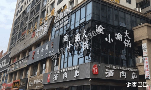 火锅店免费模式：1元吃118元火锅，还送一箱饮料，5天锁定800会员