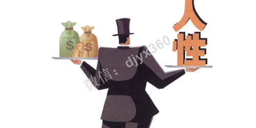 微信公众号“人性解码器”病毒传播案例