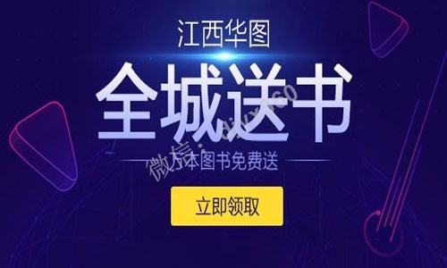 书店免费模式：揭秘免费送书还赚钱的奥秘，看懂了你就不觉得奇怪了