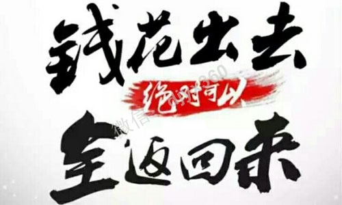 餐饮店返钱模式：存99吃99返100抽599元，两种全返模式让你客流爆棚