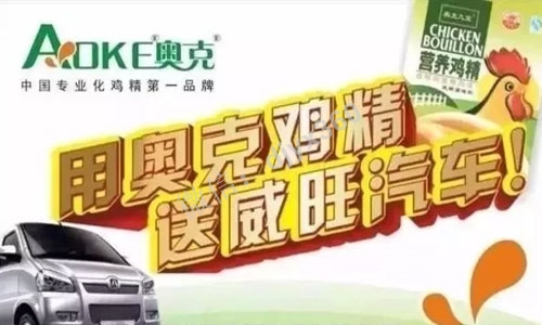 买5万鸡精送5万汽车，背后14个盈利点详细剖析，送车模式通用