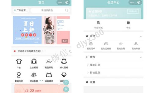 服装店营销策划方案，如何利用小程序连接顾客，每个月多赚30多万