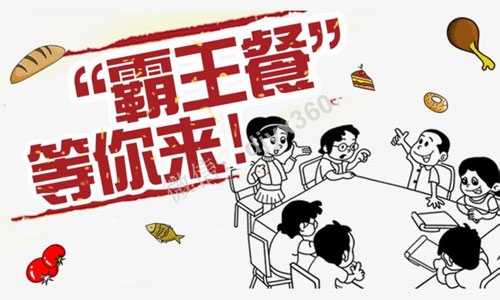 火锅店免费模式，万份霸王餐免费吃，还能月赚2万的活动成功解析