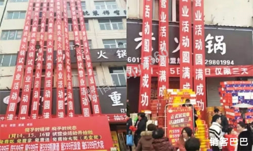 火锅店免费模式，如何借力加油站引流，10个月时间做到9700万营业额
