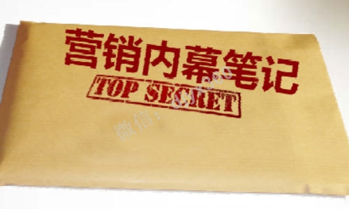 杰.亚伯拉罕价值100万的营销内幕笔记，轻松制定出你的营销方案