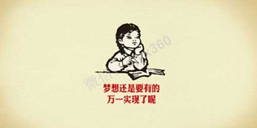 悟透这三点让你创业不再辛苦！