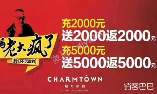 餐饮店营销策划方案，如何利用“连环充值技术”，30天业绩增长一倍