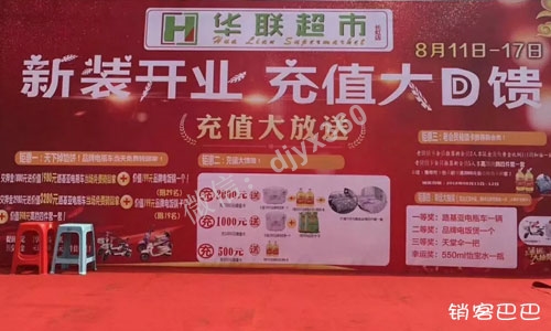 比“普通营销”，威力大100倍的营销秘笈，竟然是它……