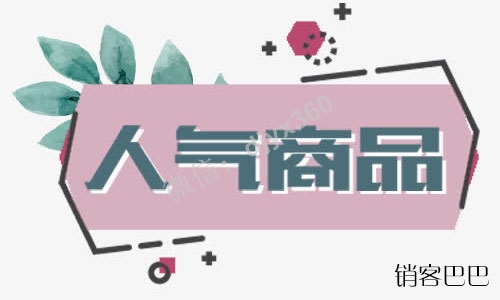 不打折怎么做促销活动，这样做，比你单纯的打折来的利润更丰厚