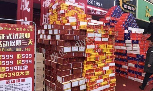 火锅店营销成功案例，“充50送300”，一个月收回投资80万